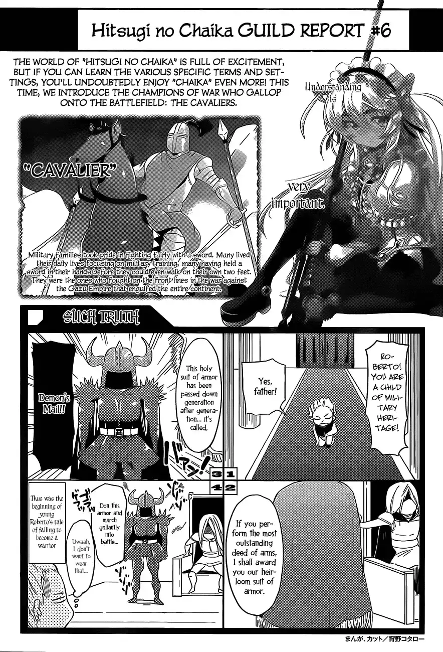 Hitsugime no Chaika Chapter 8 21